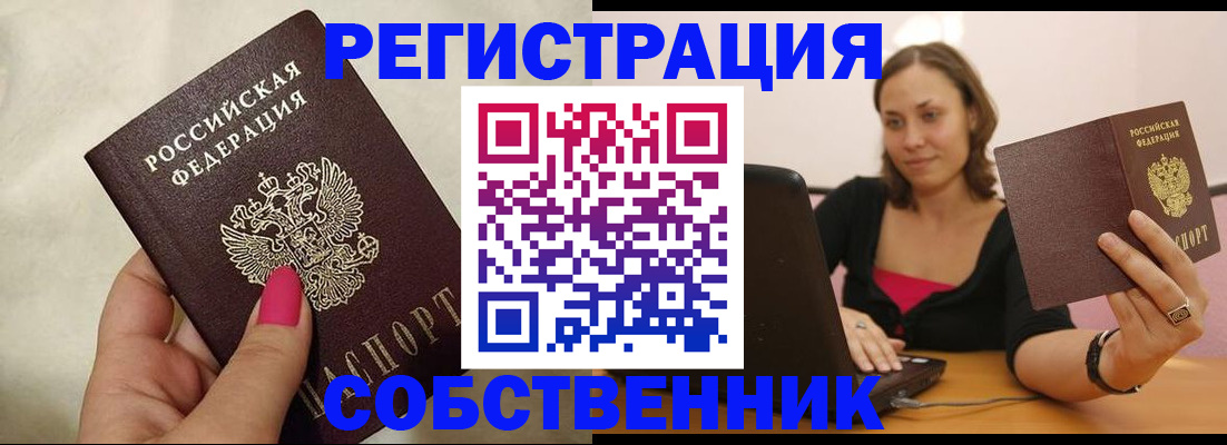 найти адрес прописки в Лакинске